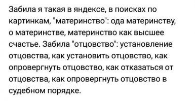 Как оставить ребенка с отцом