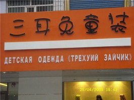 Опечатки - это, конечно, те еще оаршывж