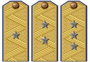 1 - генерал-майор
2 - генерал-лейтенант
3 - генерал-полковник
