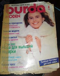 Когда-то мода была красивой II