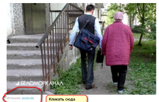 Технология впаривания. Журналист заснял вариант "цыганского гипноза"