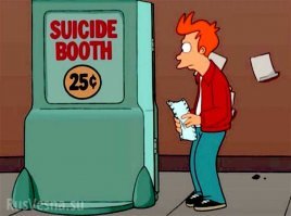 Согласен, Бендер бесподобен.