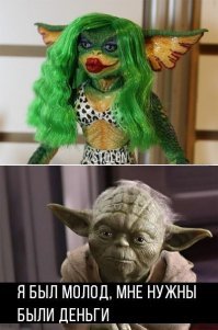 Когда-то мода была красивой II