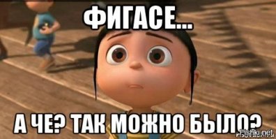 Болельщик от радости потрогал грудь журналистки в прямом эфире