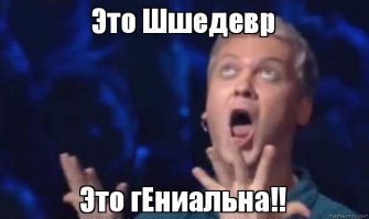 Почему люди продолжают гадить там, где едят?