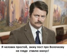 Волочкову достает назойливая поклонница