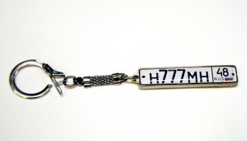 у меня вот такой, только со своим номером конечно..)) лаконично и удобно.