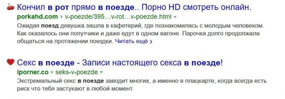 Что делать с храпящим соседом в купе?
------------
Яндекс плохого не посоветует