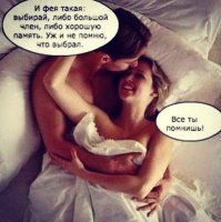 Что ни комментарий, то в гостях у сказки. И память у сказочников такая хорошая .