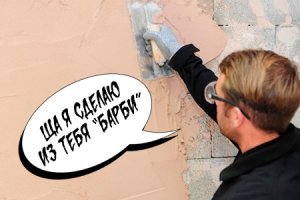 Живые «Барби». Как живется девушкам с кукольной внешностью и всегда ли они были такими