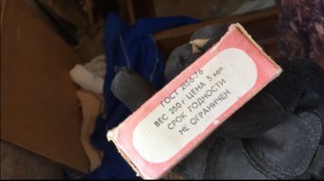 Конечно сода!