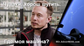 Российский космонавт снял на видео пролетающий мимо МКС спутник