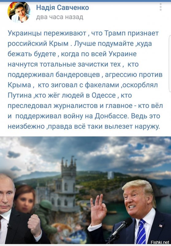 Политические коментарии - 512
