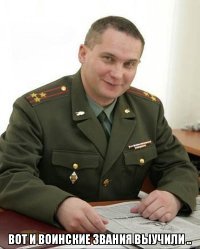 Тест: Угадайте героя военного фильма по его званию!