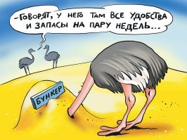 Как выглядят заброшенные бункеры времен войны в разных странах 