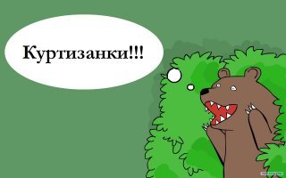 Чемпионат мира стал золотой жилой для эскортниц