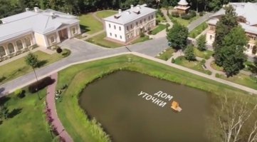 Согласен с вами на 1000%
Тут всего одна утка прожирает или (просир..ет) 
бюджет Рязани где-то за год