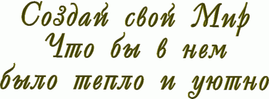 Муж и жена живут в канализации 22 года и менять место жительства не собираются
