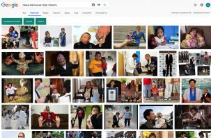 Пигмеи: как живут самые маленькие люди планеты?