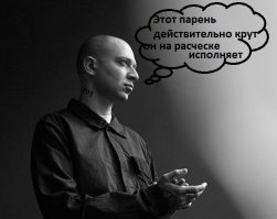 Знакомимся с дуэтом: Ольга Фокина и Максим Сафиулин