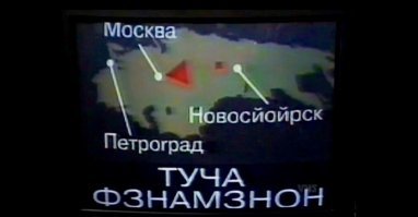 Величайшие аферы современности, Дюпон, фреон и тефлон