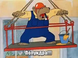 Двое рабочих не успели слезть с люльки во время урагана