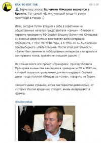 Как такое могло случиться? 18 лет Путин руководил страной, поднял её с колен, и вдруг такое. 
А все эти байки про Путина, не что иное, как пропаганда, усиленно вбиваемая в мозги населения всеми возможными средствами. Экономикой страны Путин не занимался вообще, а на международной арене умудрился поссориться чуть ли не со всем миром. Зато эти 18 лет стремительно обогащались его друзья, и так же стремительно уменьшалась казна.  Всё разворовали. Это дефолт государства. Государство отказывается от своих обязательств перед гражданами, которые предусмотрены Конституцией. Граждане получили право отказаться от своих обязательств перед государством, палка-то, она два конца имеет. И гражданам не стоит платить государству-банкроту поборы всех видов.
А вот вам ещё радостная новость - Валя возвращается. Хотя, сдаётся мне, никуда ельцинская семейка не уходила, сидели себе в тени и командовали через Путина.