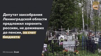 Это не реформа, это обычная бухгалтерская операция.  Представьте себе бухгалтера, которому надо платить деньги, а денег нет. Ну, почти нет.  Есть два варианта. 1. Уменьшить размеры выплат. 2. Уменьшить количество людей, которым надо платить. Вот и всё. 
Используются оба способа -1. замораживание накопительной части, 2. уменьшение числа пенсионеров.
Но не всё так грустно, вот вам щедрый бонус от власти.