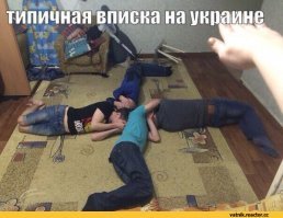 Да везде заговор злого колдуна Путина, понятно же)
