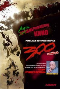 Мне это кинцо понравилось в озвучке студии "Трудности перевода"