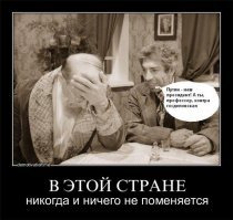 "Мудрое" решение. Теперь если сам пенсионер будет стараться пожить подольше, то его родственники, наоборот, постараются загнать его в гроб пораньше, чтобы расходы с себя на государство переложить. Зае**сь, какие мудрецы нашей страной правят.