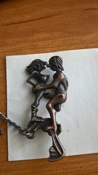 мой
