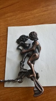 мой