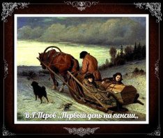 Картина маслом !