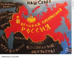 Ваня Кемеров устроился на новую работу?:)