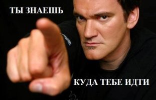 Электронная очередь — это круто, говорили они