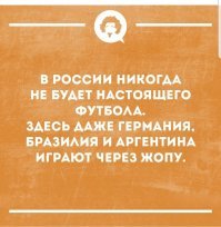 Иранский футболист исполнил некий ритуал перед аутом, и тут же стал мемом