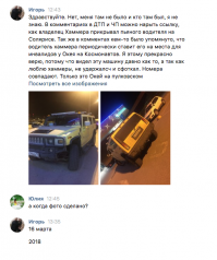 У него есть старший сын 30-ти лет от первого брака - утырок ещё тот, папаша отдыхает на его фоне.

"В марте 2016 года в социальных сетях появилось видео, в котором на одной из улиц Санкт-Петербурга легковой Hyundai Solaris врезался в светофор. Очевидцы написали, что из машины вылез водитель и стал пинать по кузову.

  Буквально минут через пять подъехал "хаммер" с номерами О144ХВ178, из него вышел мужчина, вместе с владельцем "соляриса" они сняли номера и скрылись. Через 15 минут подъехало такси, выбежал молодой человек и что-то забрал из салона "соляриса", сел обратно и уехал. Затем "хаммер" вернулся,   написал свидетель."