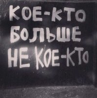 Про Путина