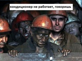 В жару россиян будут отпускать с работы пораньше