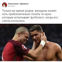 Узнайте, что такое беременность на самом деле!