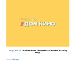 Тест: Угадайте фильмы с Валерием Золотухиным по одному кадру!