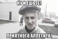 Что будет, если вы проглотили комара?