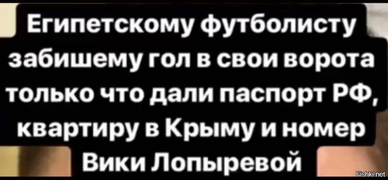 Политические коментарии - 512