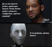 Мы создали свою погибель. Восстание машин реально