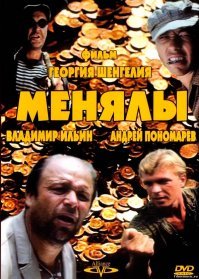 1 копейка времен "брежневского застоя"