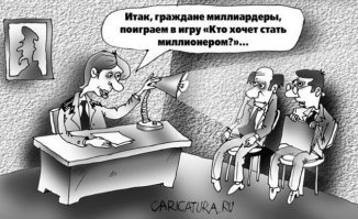 Число долларовых миллионеров в России установило новый рекорд