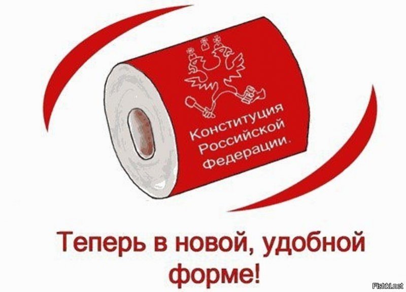 Ну, а кули ж стыдится, когда они всю Россию раком имеют... Вона, Вовка захотел ещё, и пжлста, в 4-й раз, и срал он на Конституцию... "Для друзей всё, для остальных - закон..."