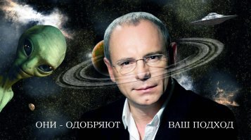 Самый великий народ в мире