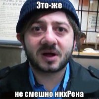 10 шуток мужей, которые доводят до белого каления